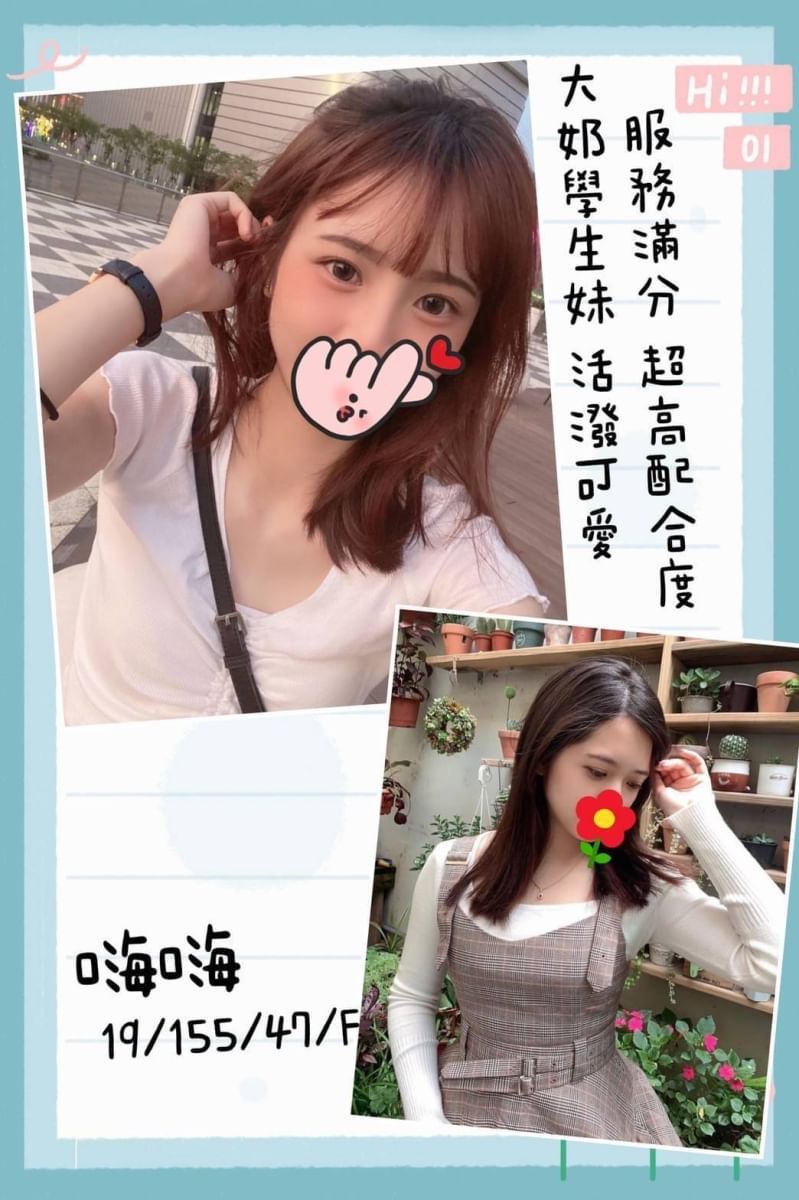 嗨嗨913047.jpg