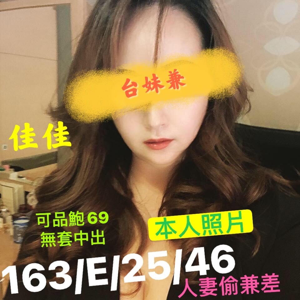 佳佳553099.jpg