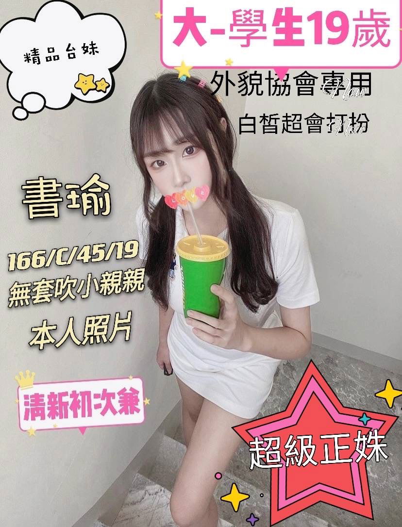 書瑜886522.jpg