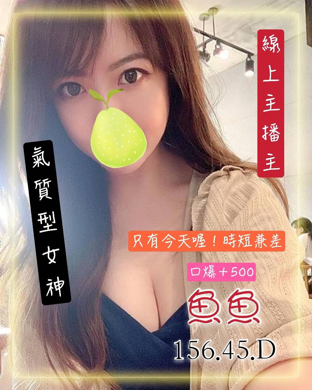 魚魚4.jpg