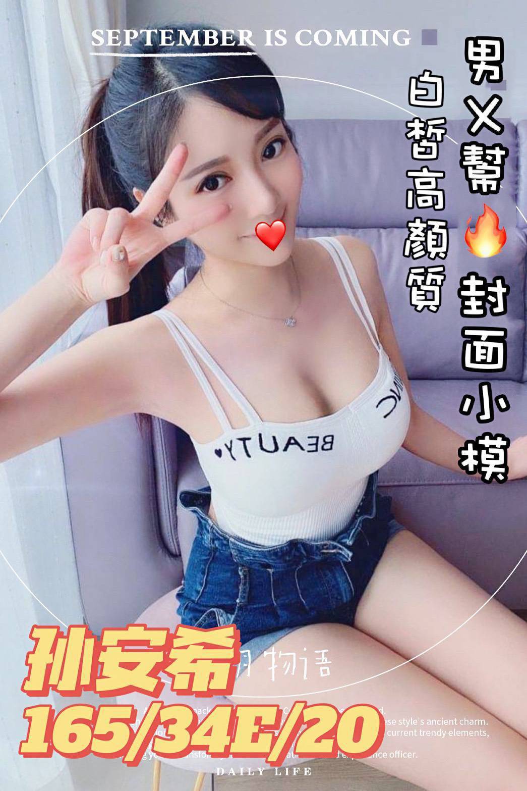 孫安希7718033.jpg