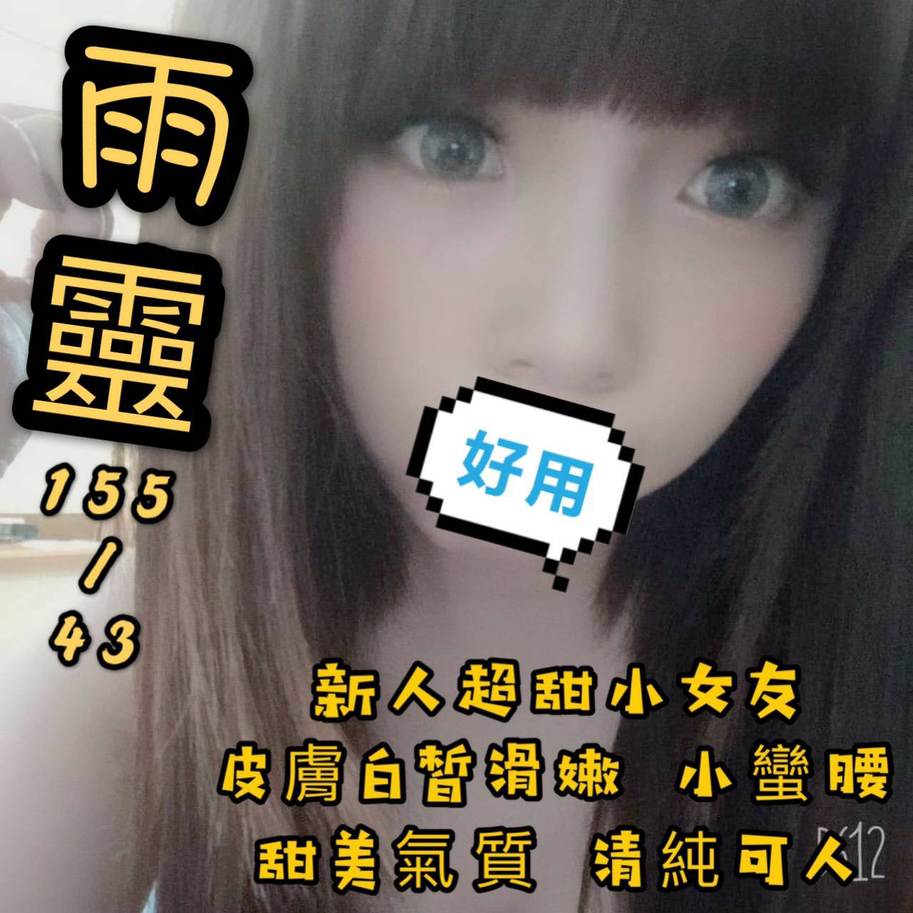 雨靈635073.jpg