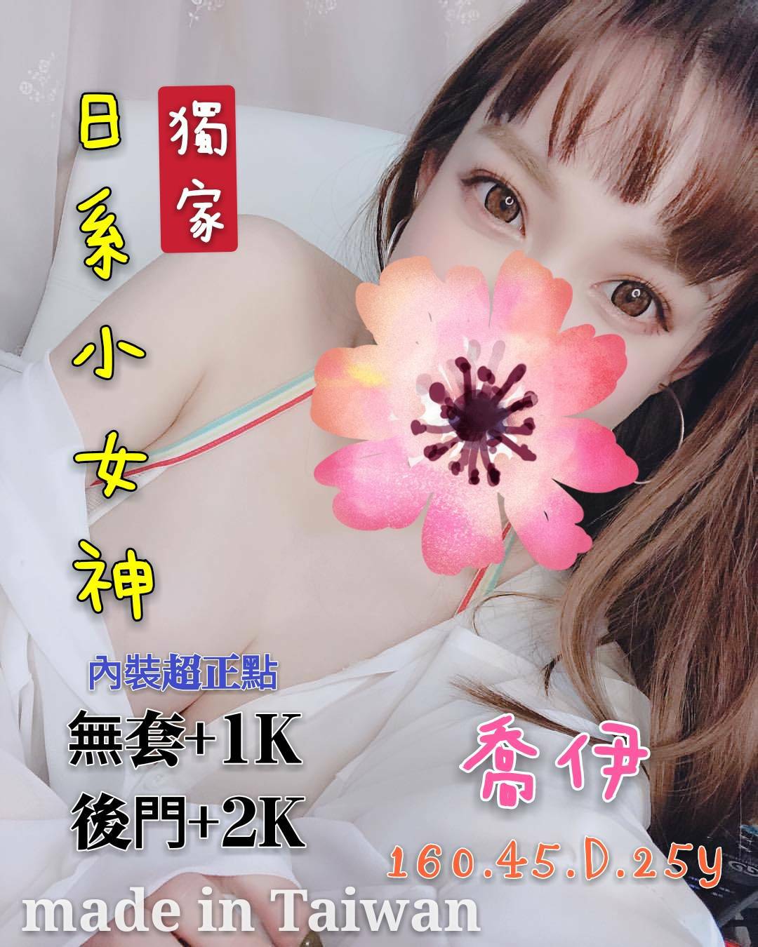 喬伊4.5.jpg