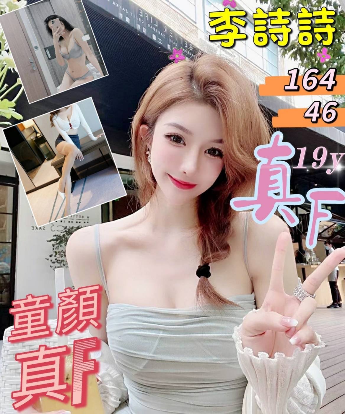 141李詩詩.jpg