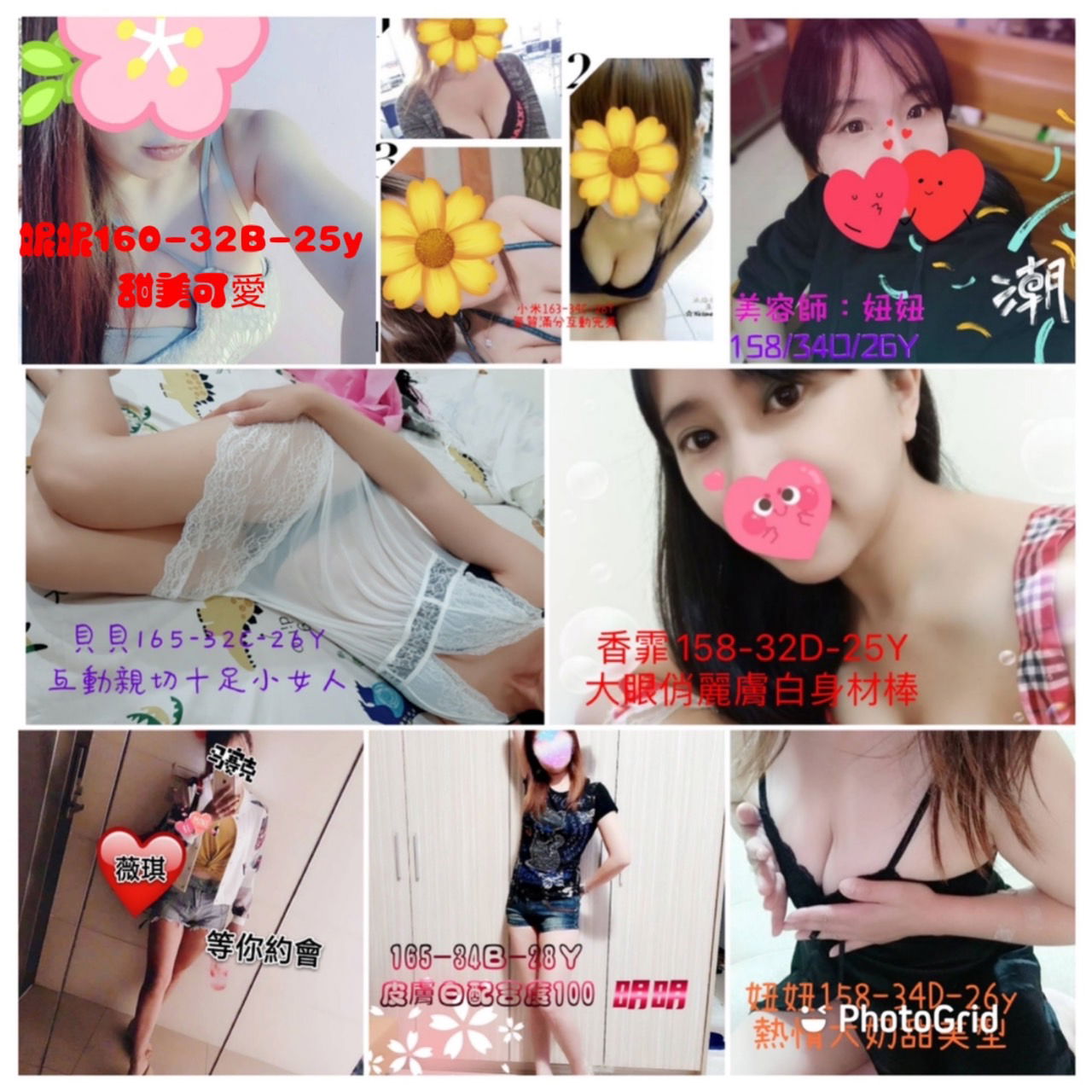 S__8708642.jpg
