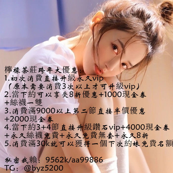 檸檬活動.jpg