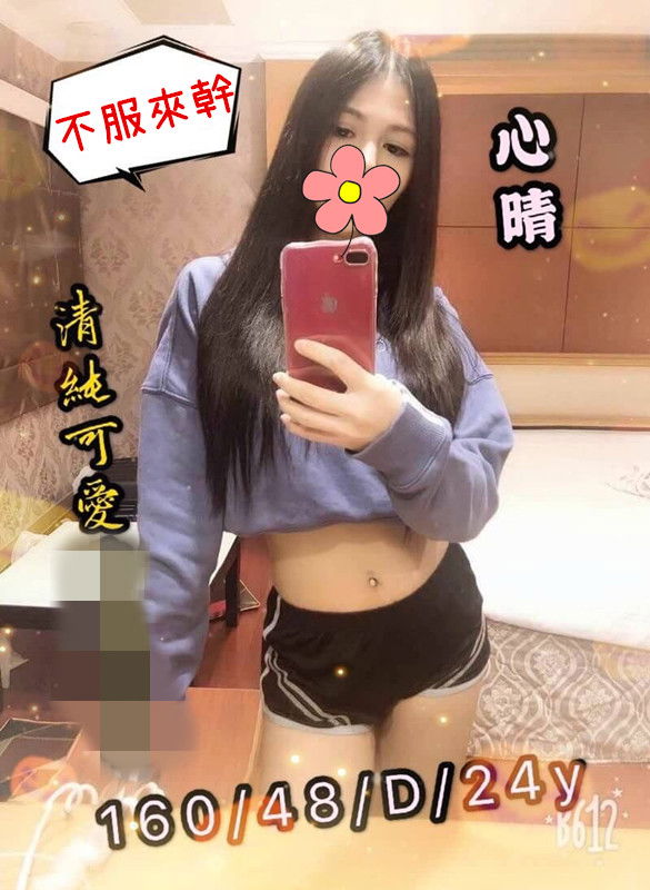心晴M3.jpg