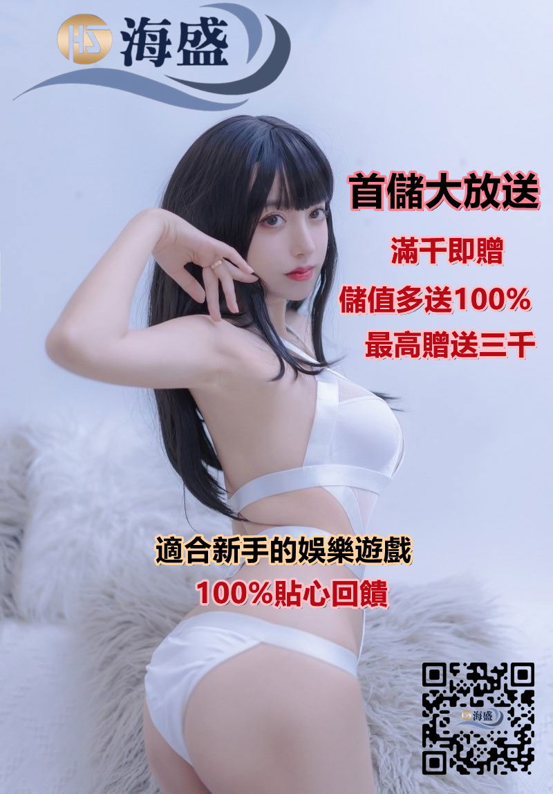 首儲大放送.jpg