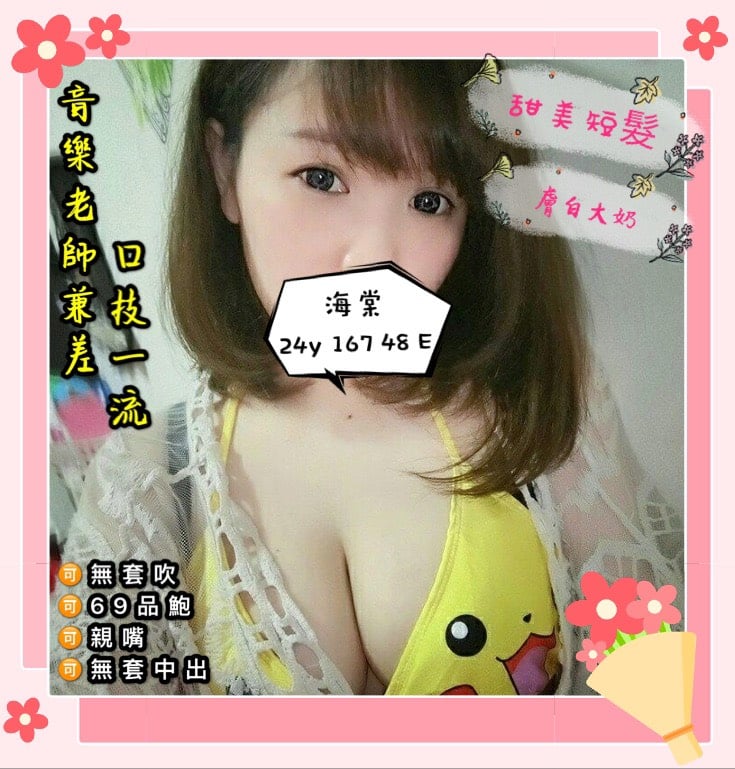 海棠143089(無).jpg