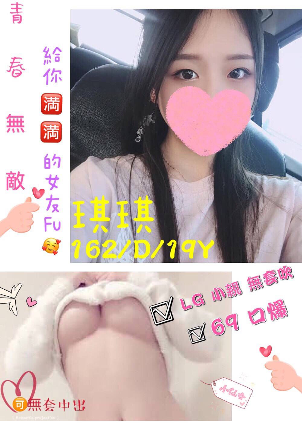 琪琪4.5.jpg