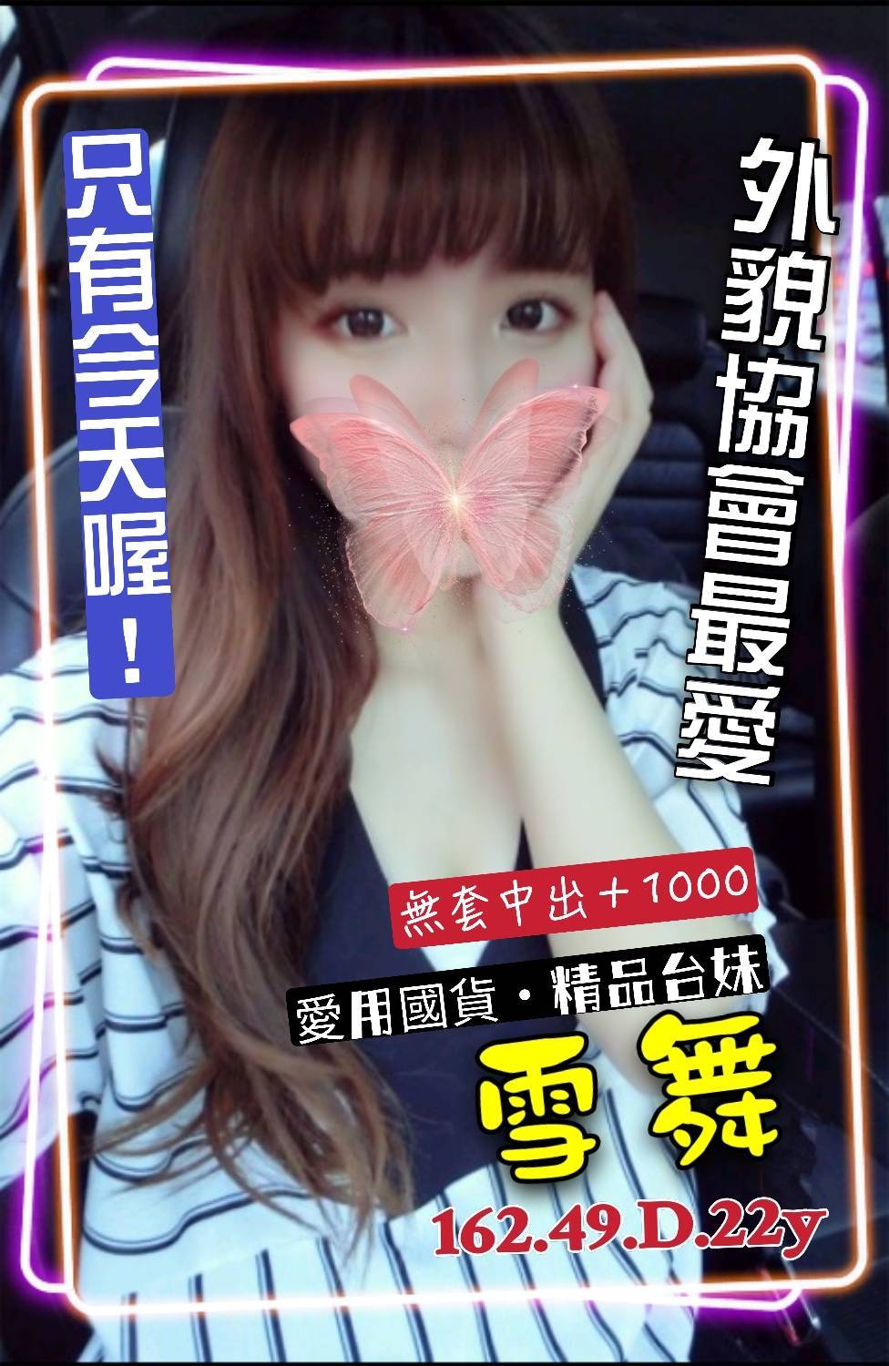 雪舞4.5.jpg