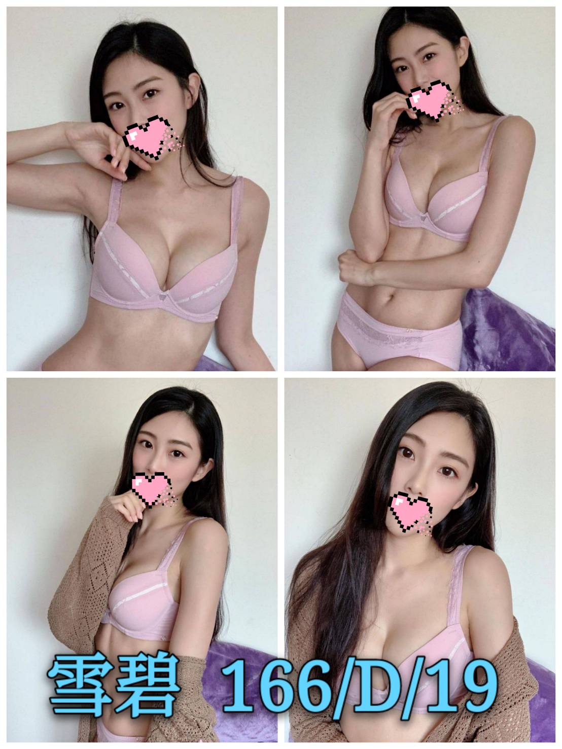 雪碧12.jpg