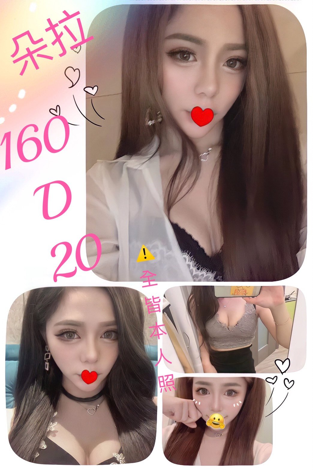 朵拉25.jpg