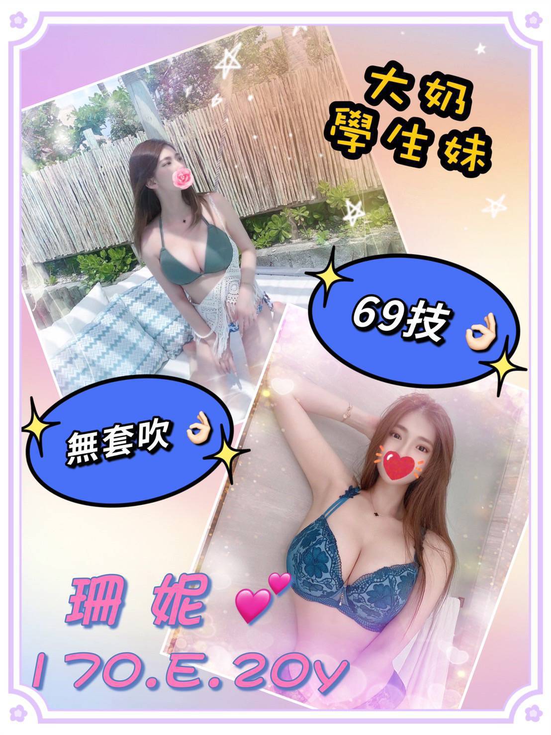 珊妮30.jpg