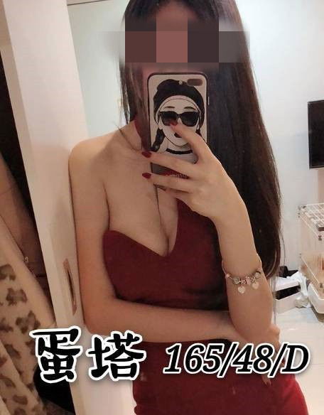 蛋塔362589.jpg
