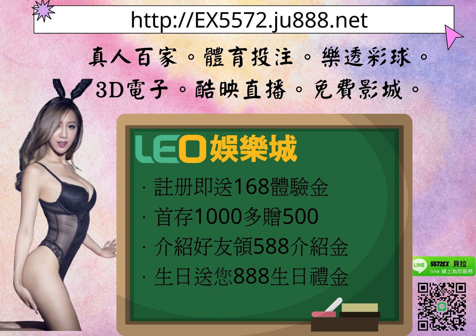 httpEX5572.ju888.net.jpg