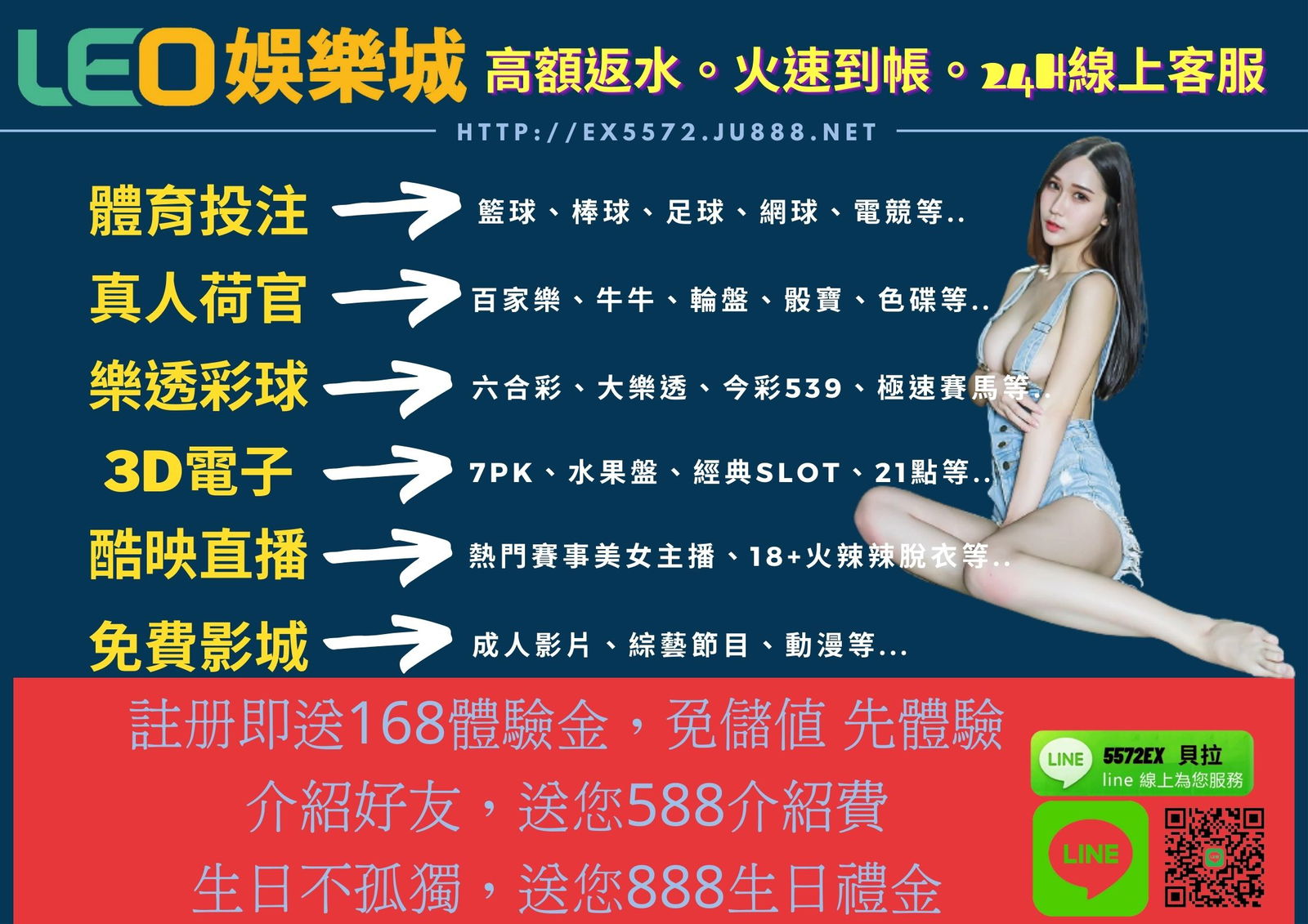 httpex5572.ju888.net (1).jpg