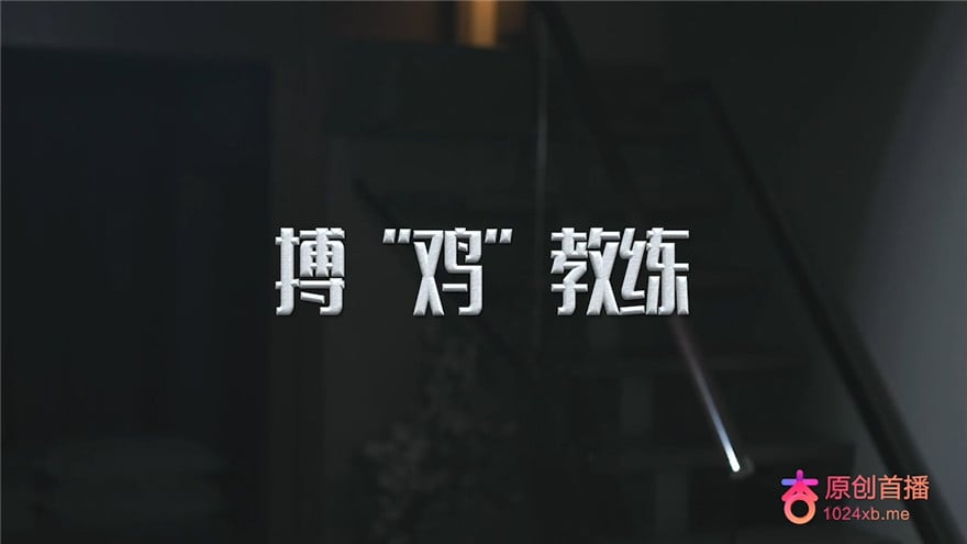 avmans.com-STP23498 天马影业最新出品 搏鸡教练 美女教练戏耍快递小哥.jpg