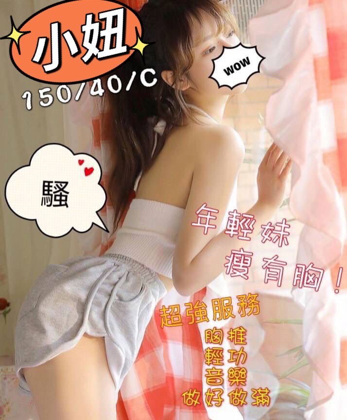 小妞.jpg