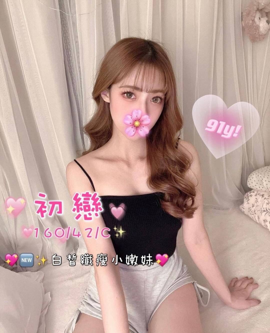 初戀.jpg