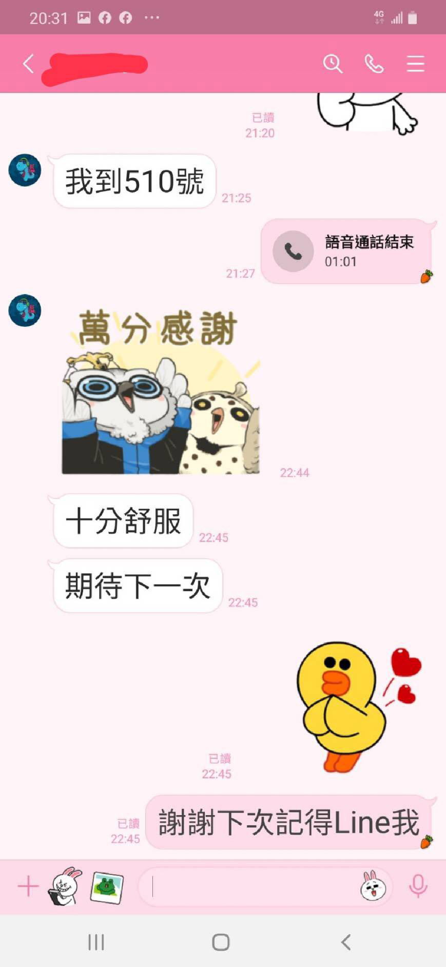 S__10182792.jpg