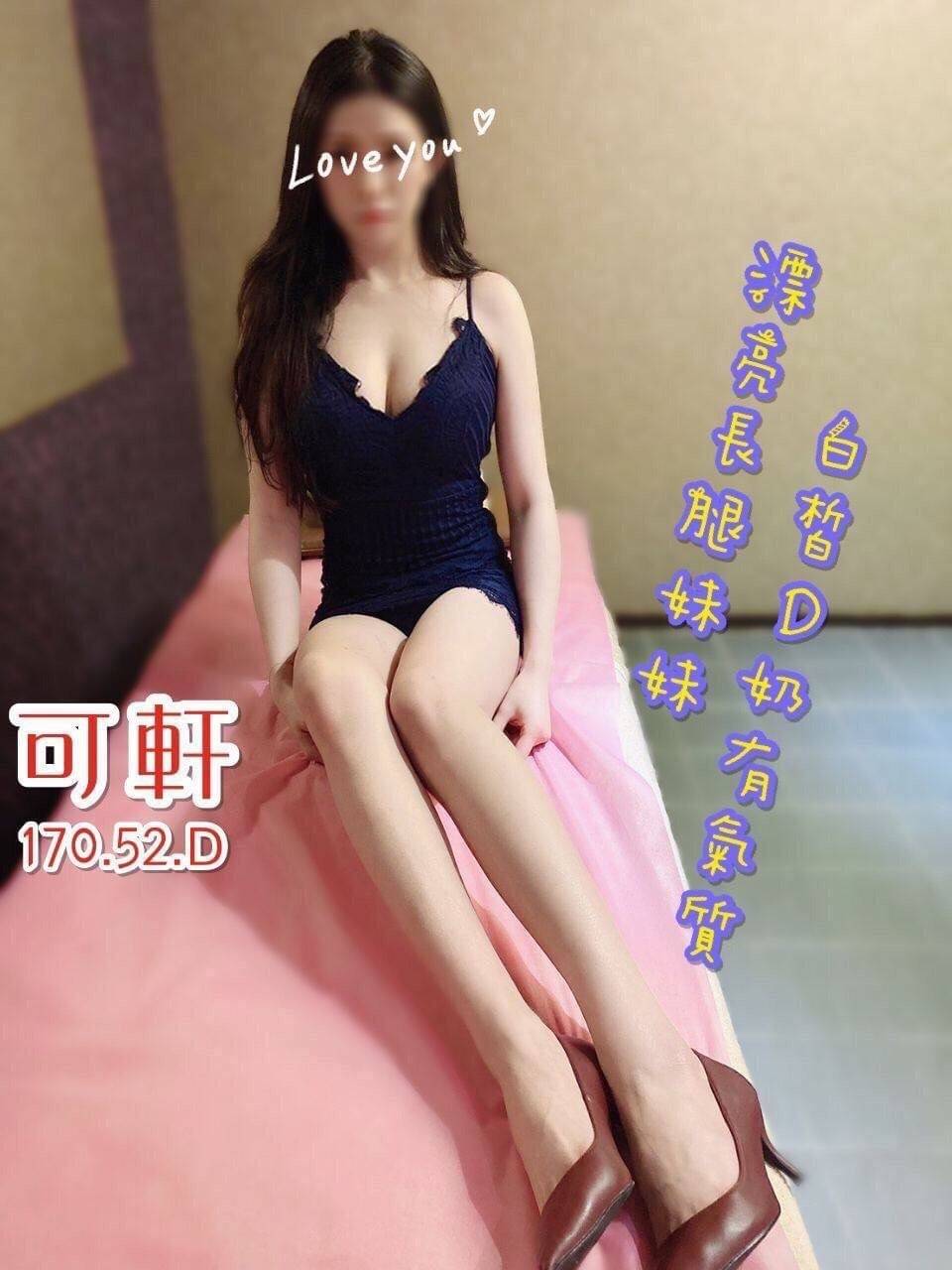 可軒.jpg