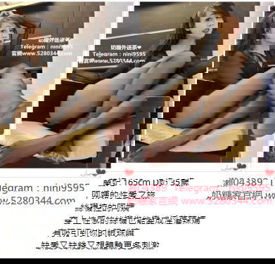 瀨04389本土正妹 (15).jpg