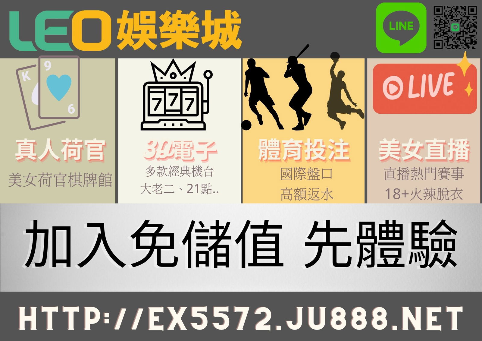 httpex5572.ju888.net.jpg