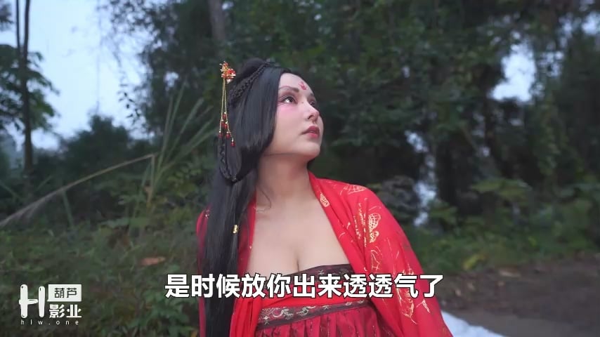 kpkp3.com-STP23545 葫芦影业 HUL-015 古装剧情 荒郊野岭之 千年妖狐的成仙之道.jpg