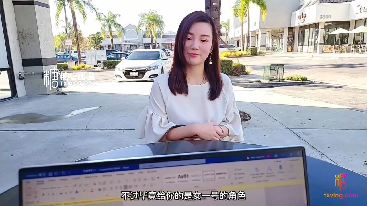 kpkp3.com-STP23580 糖心出品海外网红留学生▌妮可 ▌试镜演援 摄影师潜规则网袜情趣.jpg