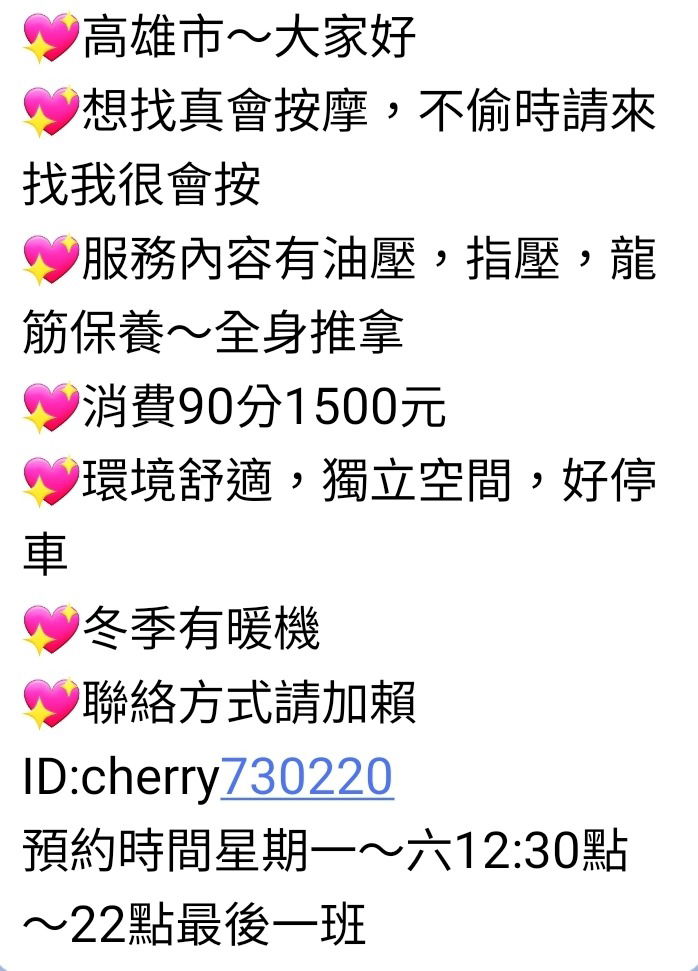 Screenshot_20220103-123748_LINE.jpg