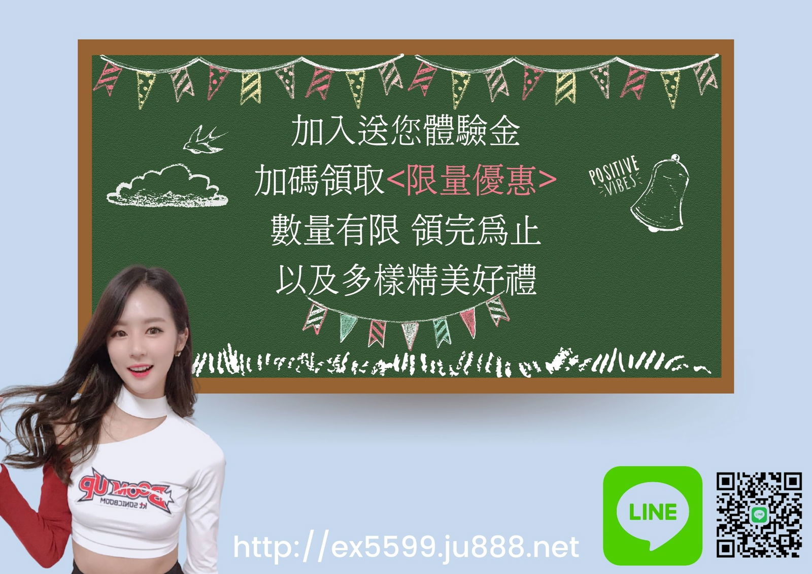httpex5599.ju888.net.jpg