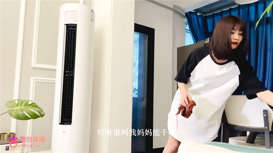 kpkp3.com-STP23667 杏吧传媒 儿子打飞机被风韵犹存的妈妈发现 妈妈教你做男人好不好？.jpg