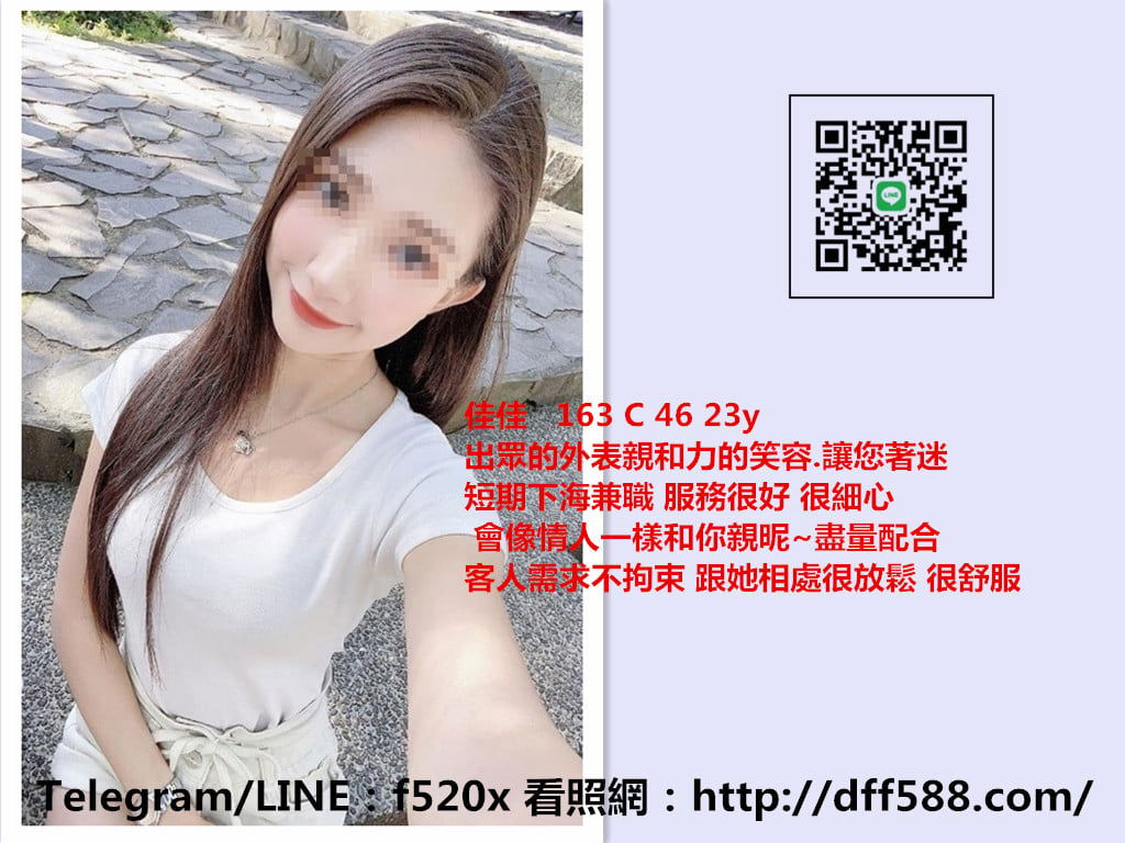 佳佳.jpg