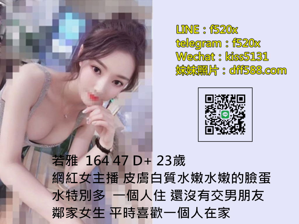 若雅.jpg
