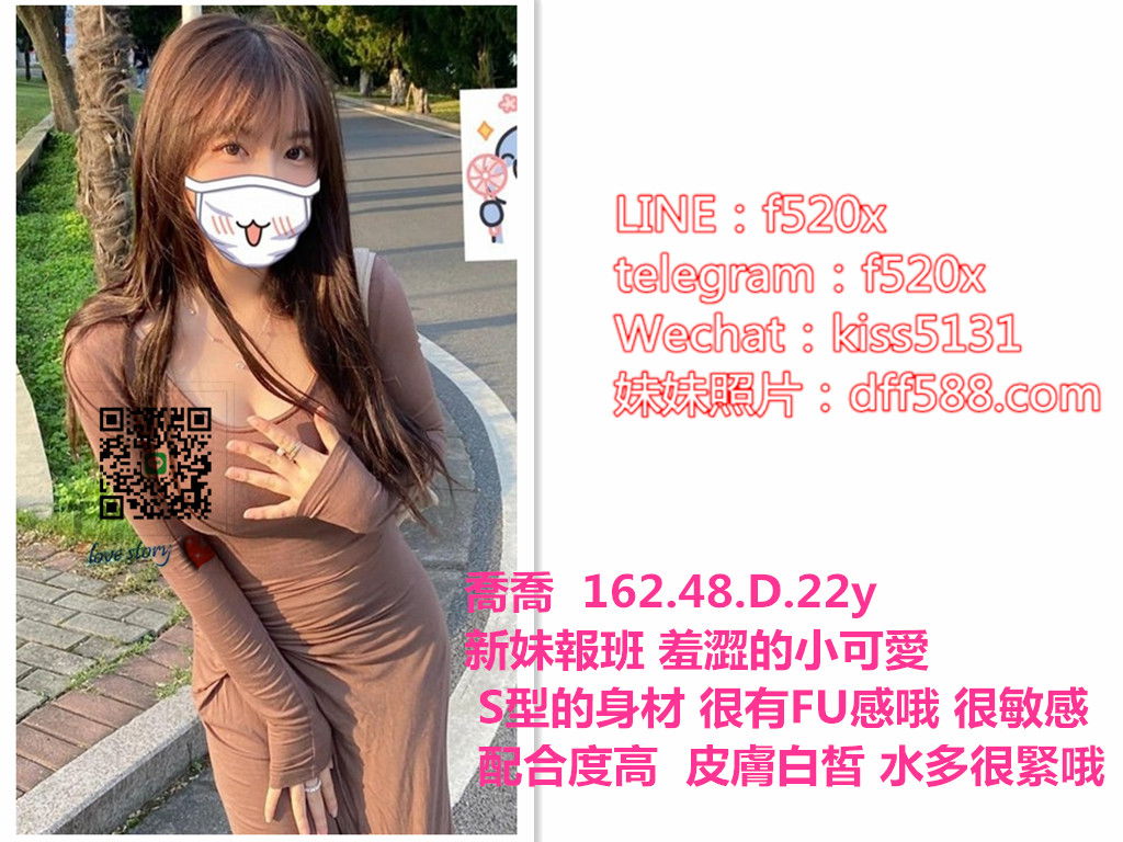 喬喬.jpg