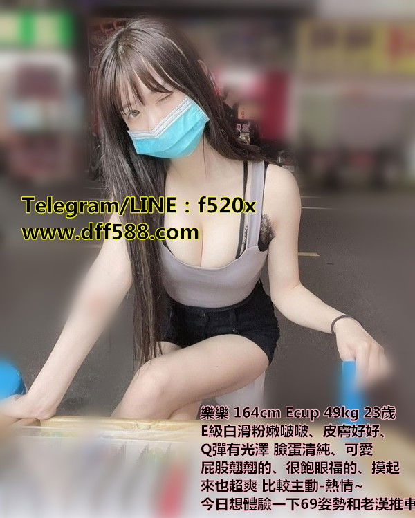 樂樂.jpg