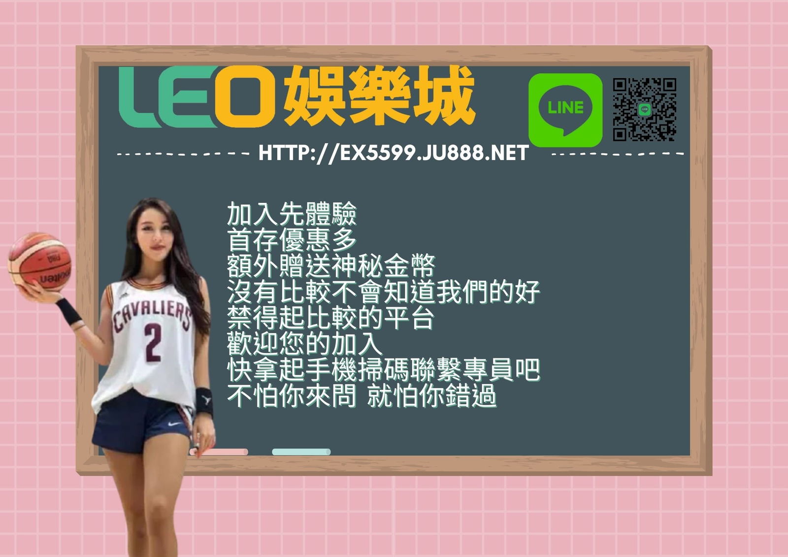 httpex5599.ju888.net.jpg