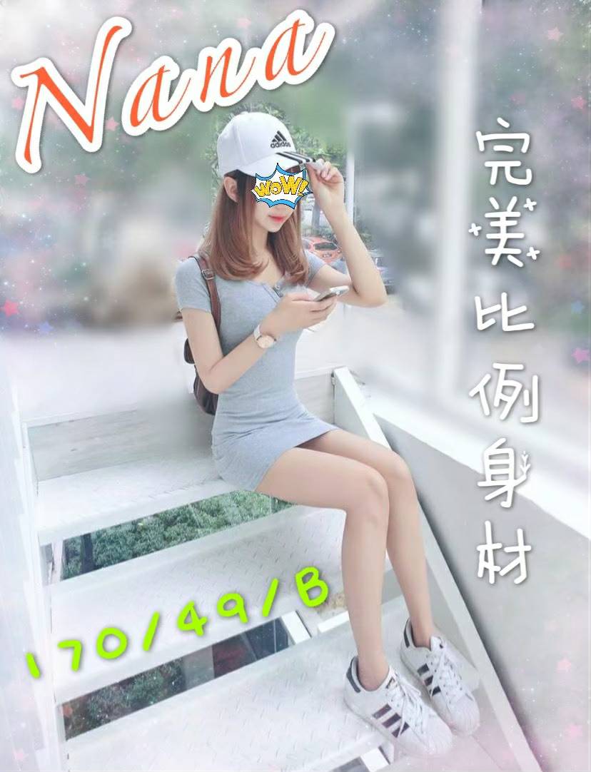 NANA.jpg