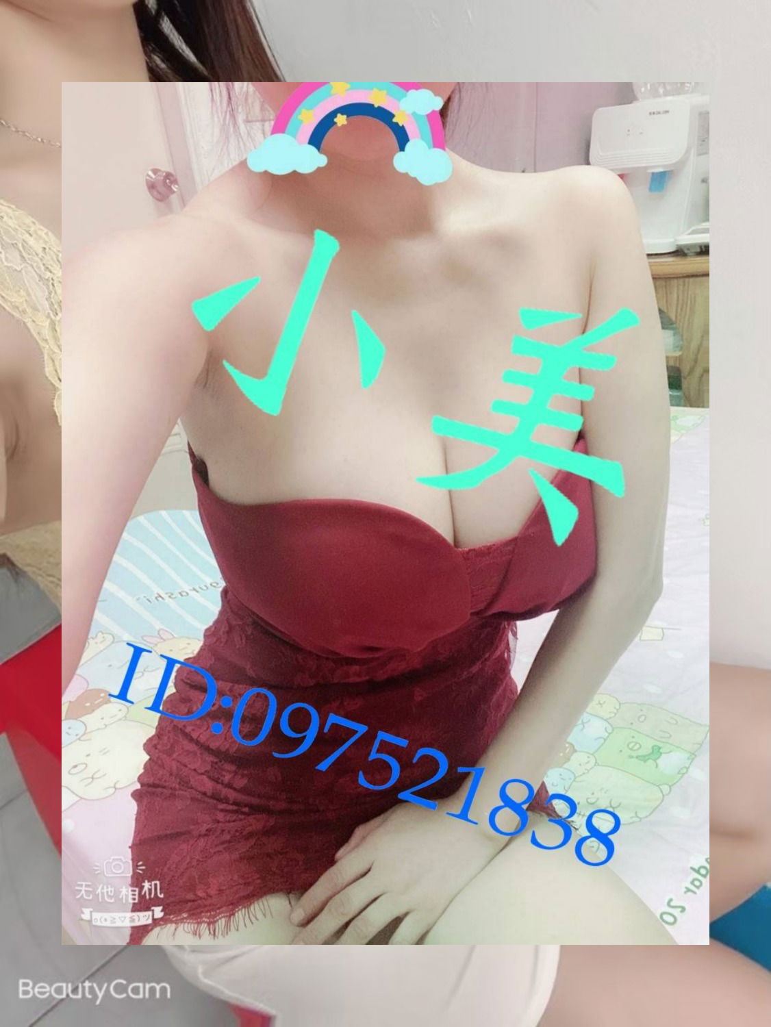 PhotoGrid_Site_1631847755665.jpg