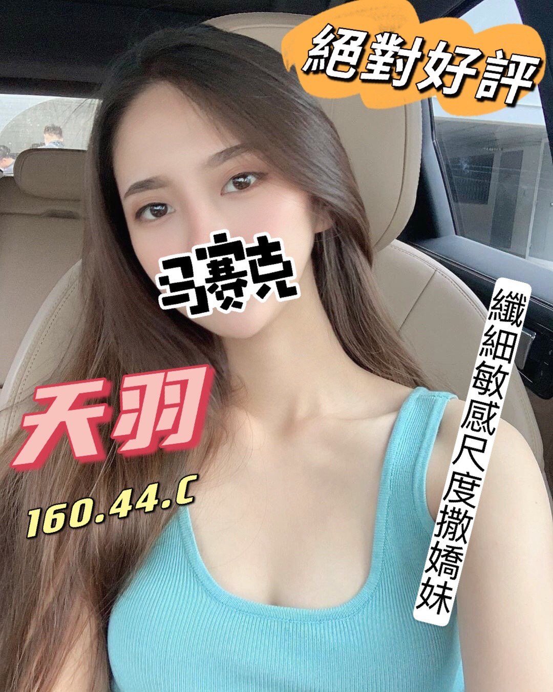 紐約天羽.jpg