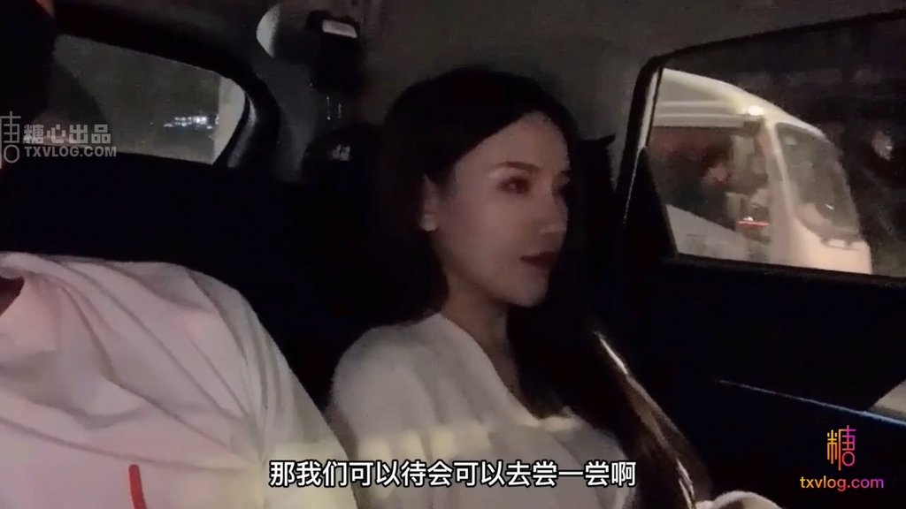 kpkp3.com-STP23722 糖心出品 巨炮二哈探家 带领大家领略魔都极品名媛 高颜值窈窕身段.jpg