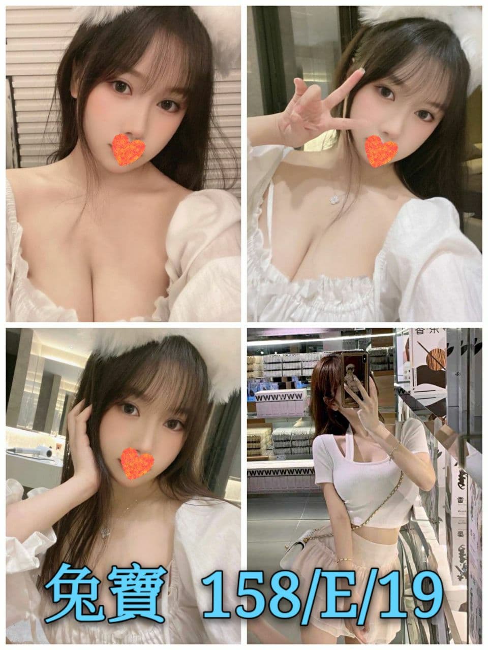 兔寶.jpg