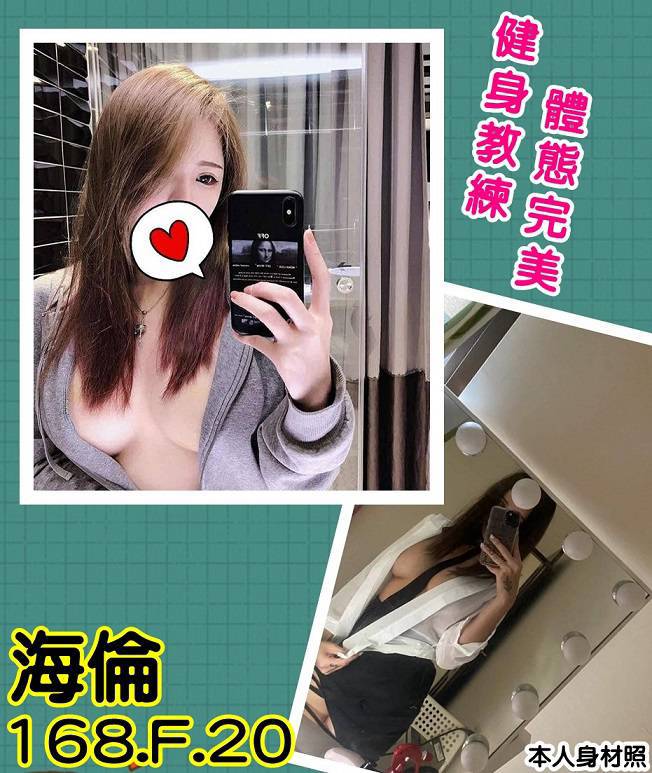 海倫.jpg