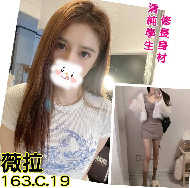 薇拉.jpg