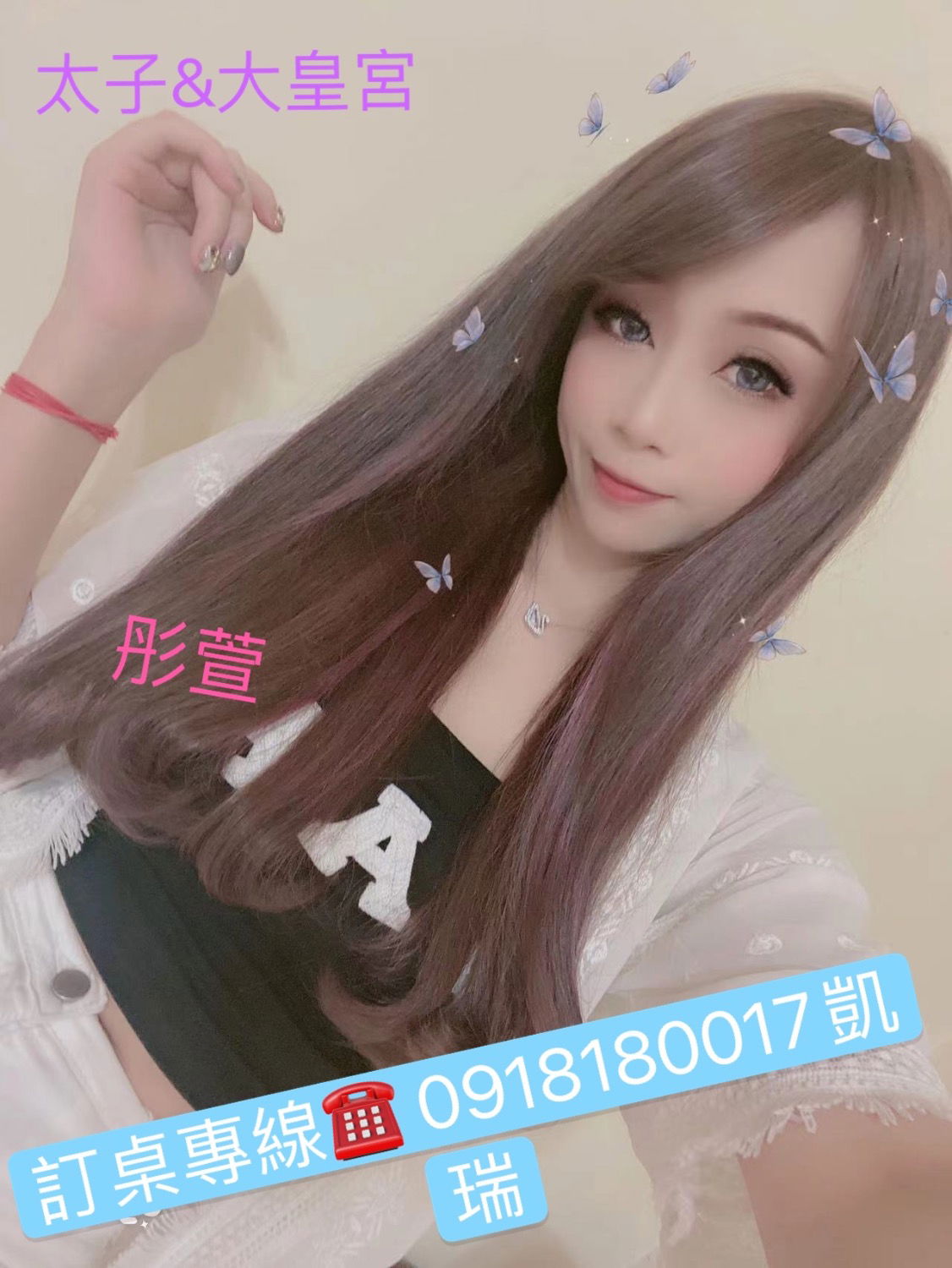 C1CF7B87-5C1F-4B4E-A561-23D9BA28E3F9.jpeg