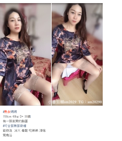 熟女 (4).png