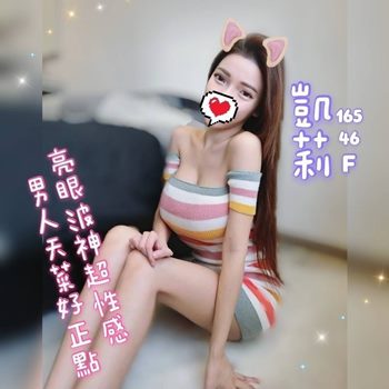 凱莉 NEW.jpg