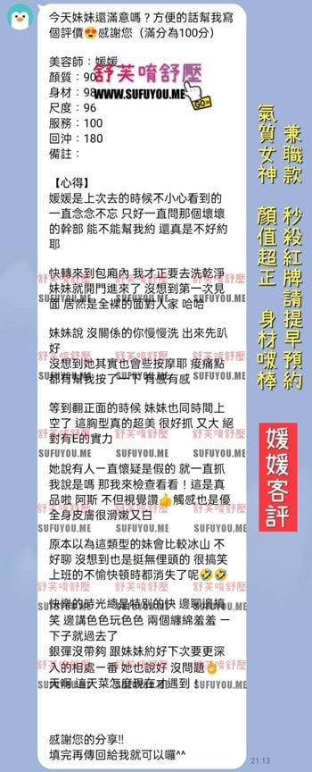 媛媛 優格 (1).jpg