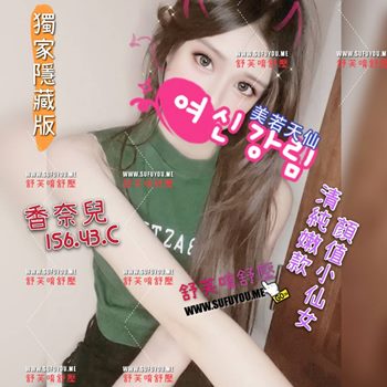 香奈兒2.jpg
